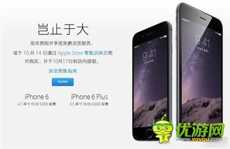 “肾机”在召唤你！国行iPhone 6今日发售
