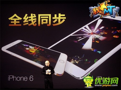 再度颠覆从iPhone6到Xbox《我叫MT2》八屏合一