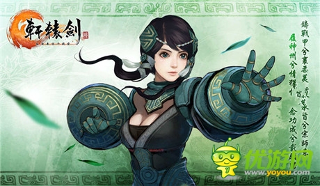 大势所趋 “大宇双剑”联合国内厂商推出手机游戏