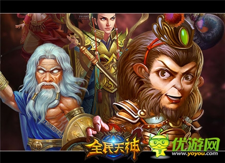 《全民天神》10.23越狱首测 特色玩法抢鲜看