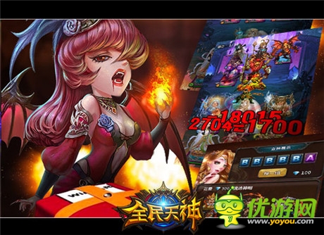 《全民天神》10.23越狱首测 特色玩法抢鲜看