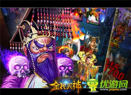 《全民天神》10.23越狱首测 特色玩法抢鲜看