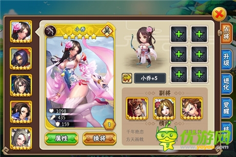 视觉盛宴《三国之乱舞》游戏实际截图首曝