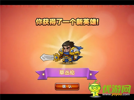 《小学生联盟》评测：玩法丰富 撸味十足