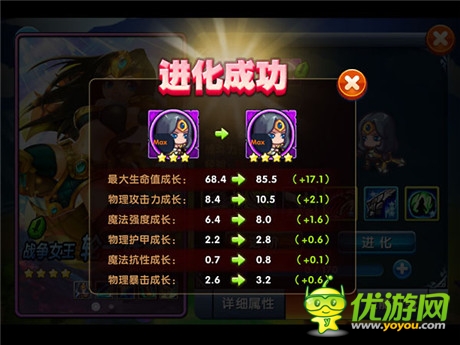 《小学生联盟》评测：玩法丰富 撸味十足