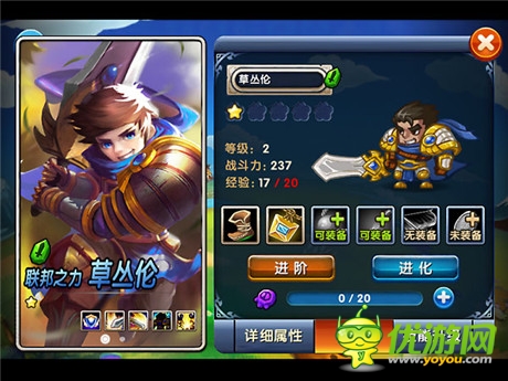 《小学生联盟》评测：玩法丰富 撸味十足