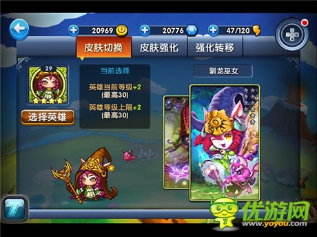 《小学生联盟》评测：玩法丰富 撸味十足