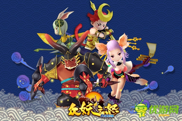 众妖之怒截图欣赏