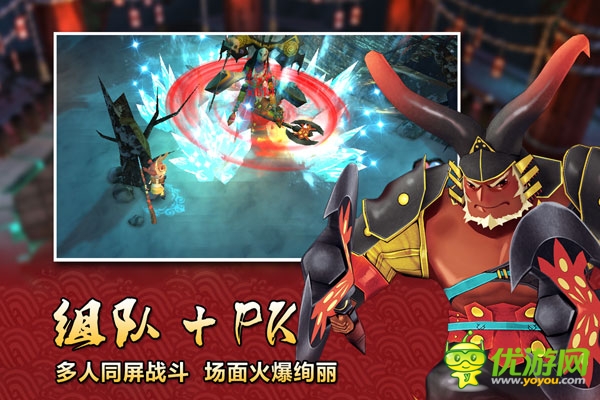 众妖之怒截图欣赏