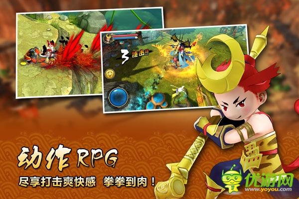 众妖之怒截图欣赏