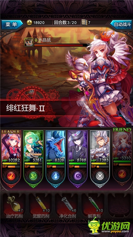 入侵全亚洲《血族》大规模海外发行前瞻