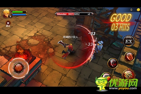 魔界之刃截图欣赏