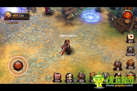 魔界之刃截图欣赏