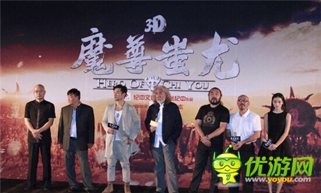 《洪荒OL》张导下黑手筹拍魔尊蚩尤