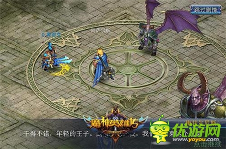 《魔神英雄传》二测数据曝光：次日留存45%
