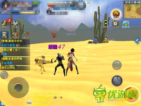 见证痴男怨女的爱情《神魔大陆》结婚系统将上线