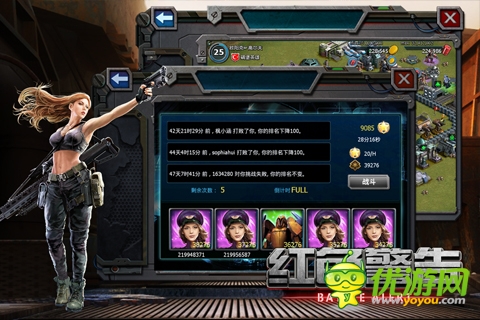 红警四：战地红警截图欣赏