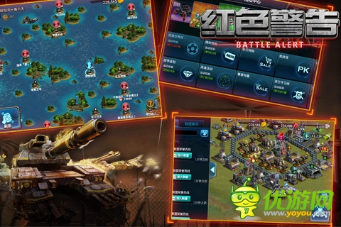 红警四：战地红警截图欣赏