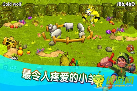 狼来了截图欣赏