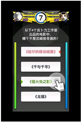 脑力达人截图欣赏