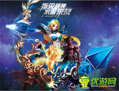 爆乳OL娘!《指尖刀塔》将携小柳岩亮相NEST电竞赛