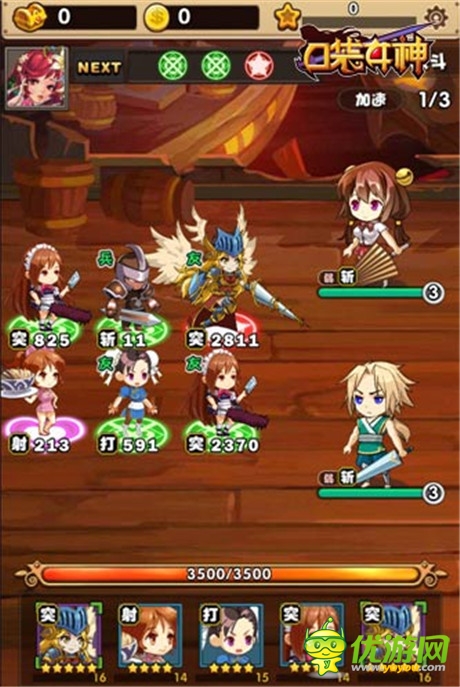 51wan《口袋女神》不删档测试来袭 正式登陆小米平台