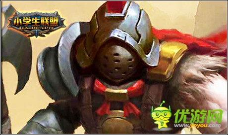 孕育魔法新时代《小学生联盟》呆萌英雄传