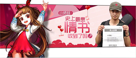 《小师妹》登陆安卓 看端游风如何实现三级跳