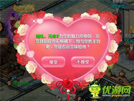 《小师妹》登陆安卓 看端游风如何实现三级跳