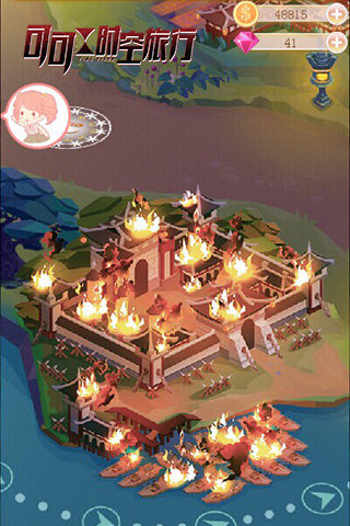 可可的时空旅行截图欣赏