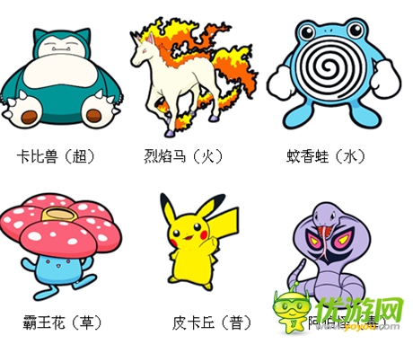 《口袋妖怪3D》小精灵之间的缘分