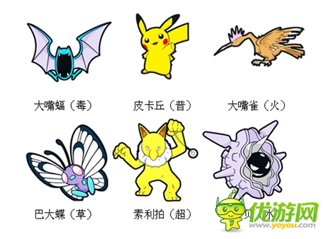 《口袋妖怪3D》小精灵之间的缘分