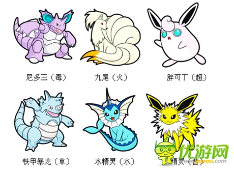 《口袋妖怪3D》小精灵之间的缘分