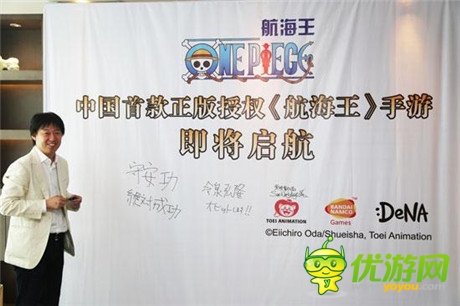 DeNA：立足正版IP 或推动手游行业洗牌