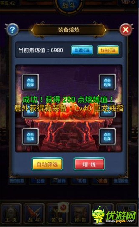 万圣节前奏《天天挂机》四大活动给力来袭