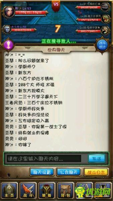 万圣节前奏《天天挂机》四大活动给力来袭