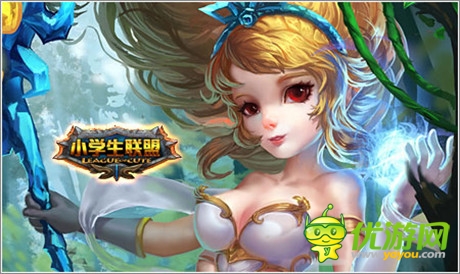 明日终极内测《小学生联盟》新玩法大揭秘