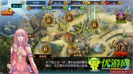 寻找驯龙高手《龙之骑士团》将启动明星代言