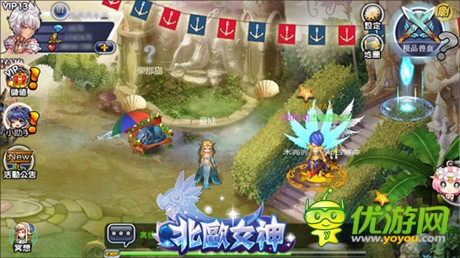 人生苦短必须 《北欧女神》炼金系统