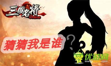 史诗国战手机游戏《三国名将》新版本即将拉轰上线