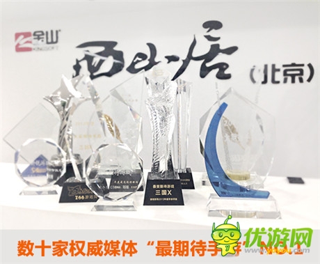  西山居发布首款自研卡牌《变身吧主公》11月测试