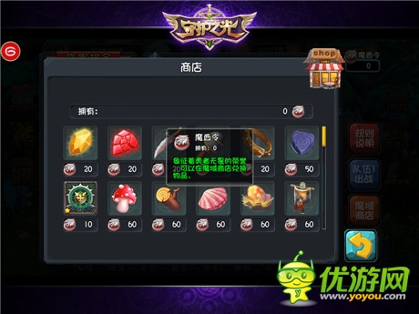 大战一触即发《守护之光》世界BOSS来袭