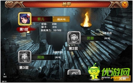 战无不胜《大侠别嚣张》抽卡系统详解