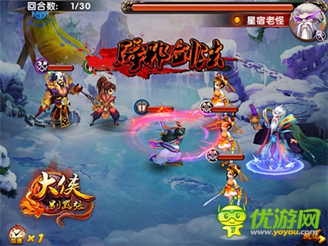 战无不胜《大侠别嚣张》抽卡系统详解