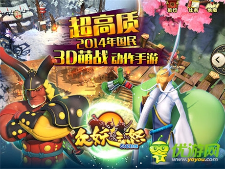 《众妖之怒》二次封测 4大特色领衔2014动作手游