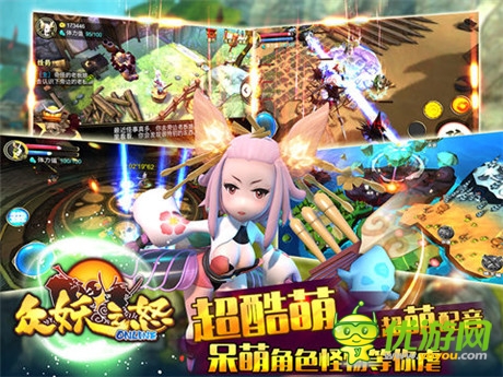 《众妖之怒》二次封测 4大特色领衔2014动作手游