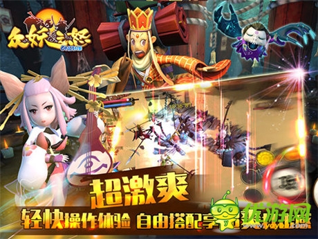 《众妖之怒》二次封测 4大特色领衔2014动作手游