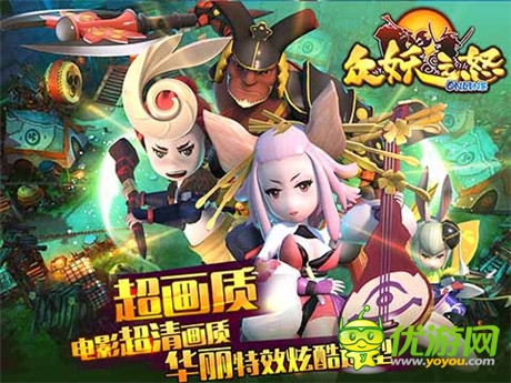 《众妖之怒》二次封测 4大特色领衔2014动作手游