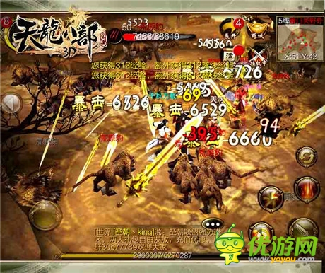 海量经典副本全展现《天龙八部3D》激爽战斗模式