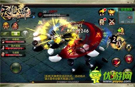 海量经典副本全展现《天龙八部3D》激爽战斗模式